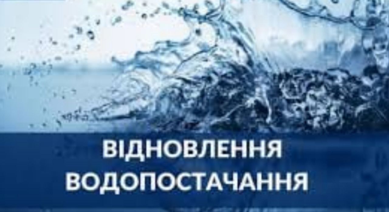 До уваги мешканців с-ща Балабине!!